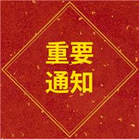 20年醫(yī)師資格證成績今日可能公布，提前教大家如何查分。