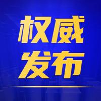 官方：21年醫(yī)師資格考試大綱有調(diào)整，速看！