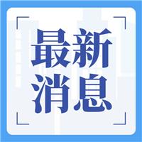 速看！2021 年醫(yī)師考試?yán)U費(fèi)時(shí)間最新更新！